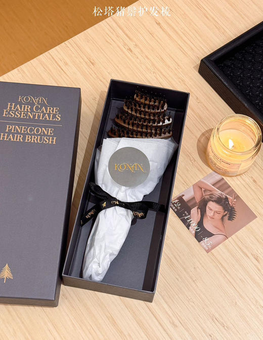 正品可授权KONAN·松塔猪鬃护发梳24cm！ 商品图2