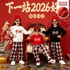 加绒卫衣儿童2026新年喜庆年服国风艺术字体印花上衣加厚保暖 商品缩略图2