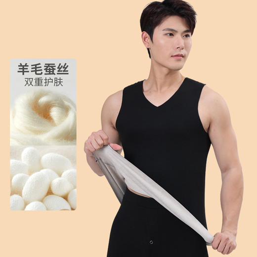 【轻暖科技❗️羊毛蚕丝德绒背心】“天然桑蚕丝”蓄热保暖，“细腻绵羊毛”	蓄热保暖，润肤轻柔顺滑柔软	，男士无痕发热马甲秋衣打底衫保暖背心式QQ 商品图4