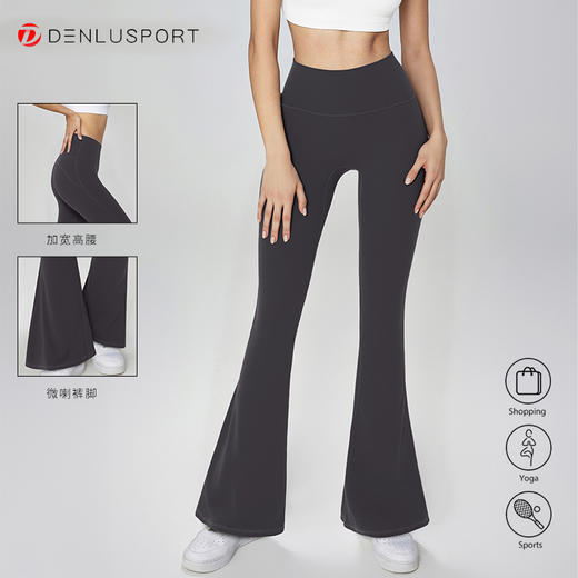 新款高腰喇叭裤女士运动微喇紧身裤30″芯吸DENLUS DK95101# 商品图1