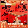【福建特产❗️非遗工艺🔥纯手工线面礼盒装】传统工艺制作，好面不糊汤「口感顺滑」绵密好吸收，营养早餐伴手礼龙须长寿面，马年新年送礼好物年货礼盒L 商品缩略图0