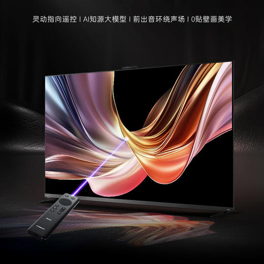 卡萨帝（Casarte）电视 K65M30C 商品图3