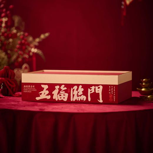 五福临门【单饼 红色】35元一套/12套一箱 商品图4