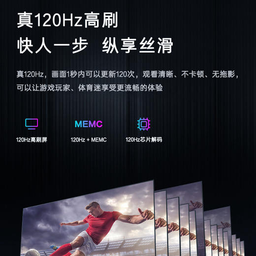 卡萨帝（Casarte）电视 K65E19 商品图3