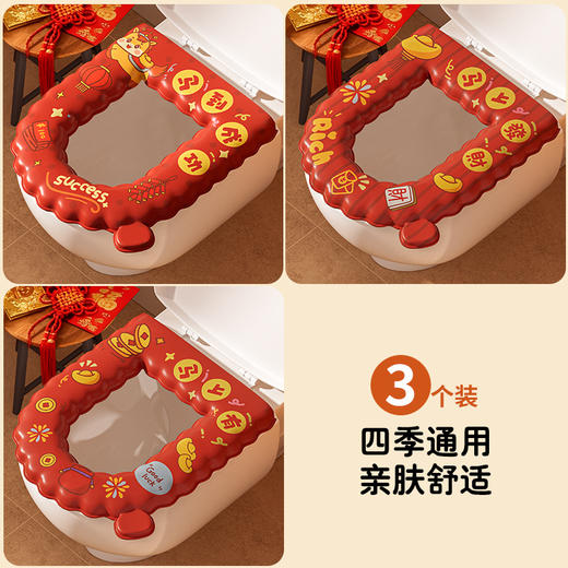 【马到成功❗️马年限定系列马桶垫】加厚触感舒适，亲肤柔软，不挑马桶，一贴即用！卡通防水坐便垫家用加厚波浪款免洗马桶贴四季通用新年EVA马桶垫 商品图14