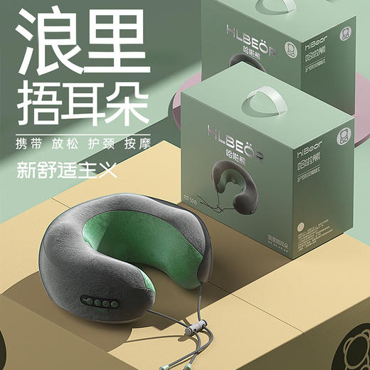 巴拉熊按摩枕多功能家用颈椎按摩器充电车载枕头便携式C型枕新款新品 商品图1