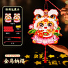 【马年限定❗️9.9抢🔥喜庆春节灯笼】带福回家，会发光能投影 光影如画 快来和影子玩游戏吧！卡通马灯笼手工diy儿童制作材料包卡通新年花灯 商品缩略图11