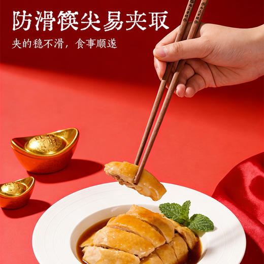 【马上有钱】马年新春红檀木筷子 无漆无腊 原木打磨无添加 防滑筷尖易夹取 食事顺遂 20双/盒 商品图3