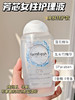 FEMFRESH芳芯私处洗液 四款全系列 洋甘菊/蔓越莓/百合/0度亲肤 250ml 商品缩略图4