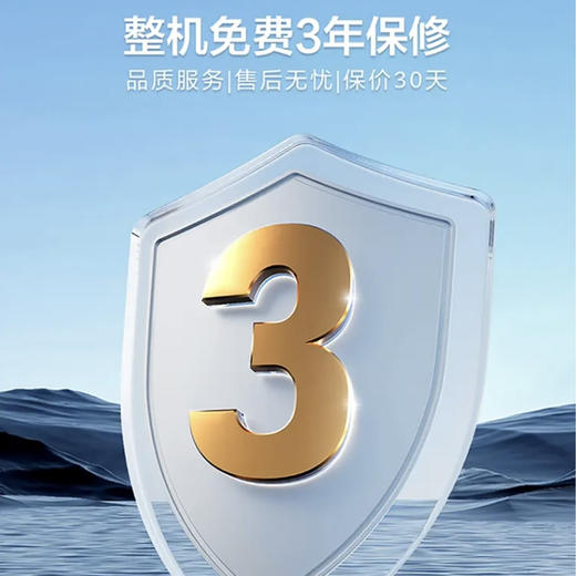 海尔（Haier）管线机HGRZ2105C-U1 商品图9