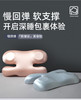 海棠春·慢回弹记忆棉美容枕 ｜ 悬浮侧睡，舒缓解压，让每一觉都变成美容觉 商品缩略图0