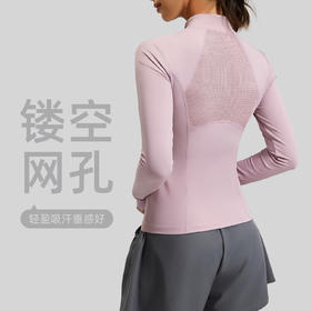 跃牌【瑜堂系列】2026女款显瘦修身透气运动瑜伽服长袖女跑步健身瑜伽上衣JYWC031