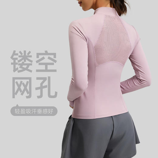 跃牌【瑜堂系列】2026女款显瘦修身透气运动瑜伽服长袖女跑步健身瑜伽上衣JYWC031 商品图0