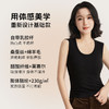 「自」全新升级【铂金会员100/天猫129/差价29】(04638)洛诗琳醋酸蚕丝羊毛背心2025秋冬加绒带胸垫保暖背心女 商品缩略图1