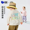 迷你巴拉男女童宝宝长袖T恤柔软舒适轻盈蓬松透气轻户外风2026春 商品缩略图0