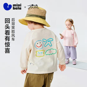 迷你巴拉男女童宝宝长袖T恤柔软舒适轻盈蓬松透气轻户外风2026春