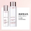 Clarins/娇韵诗水乳两件套 祛BAN乳液保湿牛奶水 清爽/滋润 商品缩略图6