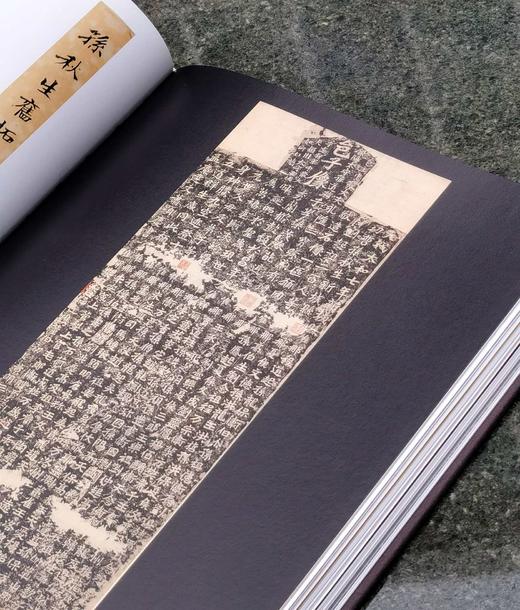 【重点推荐】《秋水长天：江西省博物馆藏金石碑帖精粹》，16开函套，布面精装，江西省博物馆编，江西人民出版社2025年一版一印，定价360，售价268元。 商品图9