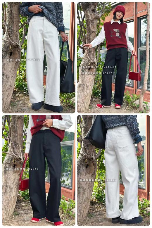 Z52571#垂顺轻盈松弛裤 商品图0