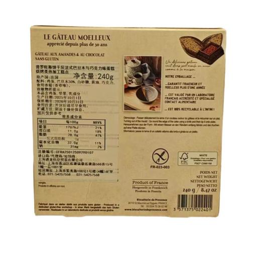普罗旺斯饼干屋法式巴旦木与巧克味蛋糕240g/盒 商品图1