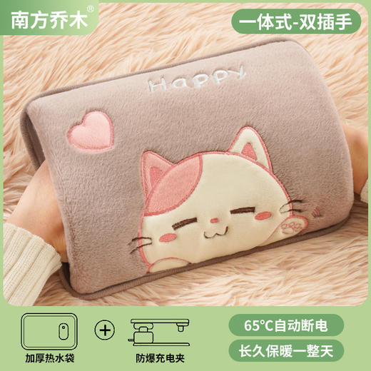 【超暖❗️国标充电热水袋】寒冬取暖新宠 看得见的温暖 亲肤更保暖 锁温更长时 暖水袋防爆水电分离自动断电注水 商品图3