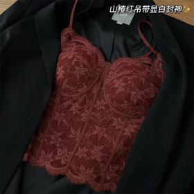 【显白封神❗️法式蕾丝背心】单穿叠穿都时髦，立体罩杯，小胸也能穿出圆润饱满，内搭可外文胸一体美背吊带内衣上衣修身QQ