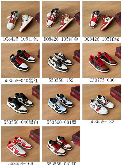 马年限定🐎 NK情侣款AJ板鞋运动鞋 11色12.30 商品图5