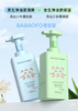 芭宝菲儿童蛋白多维润护洗发露(男童用)450g 商品缩略图0