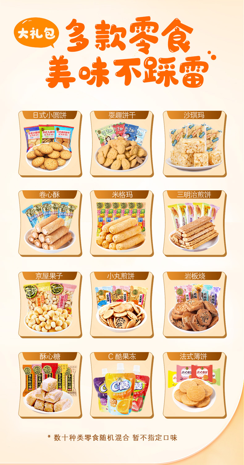 大礼包_03