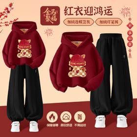 2026马年新年爆款儿童套装冬款加绒保暖可爱生肖印花两件套潮