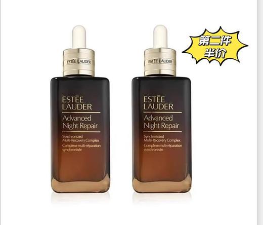 第2瓶半价特惠 雅诗兰黛第七代小棕瓶精华露100MLA-5658（效期27年3月-28年6月） 商品图0