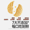 秋田满满高钙薄薄脆虾片 商品缩略图3