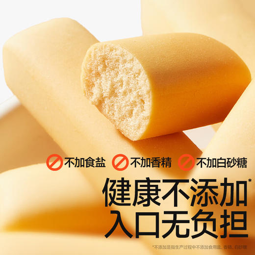 秋田满满--有机婴幼儿磨牙棒64g 商品图3