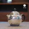 李小白银壶 纯银9999泡茶银壶 纯银泡茶壶 泡茶银壶 烧水银壶 龙眼 商品缩略图1