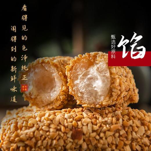 【香酥软糯❗️手工花生麻枣】甄选品质原料制作，轻咬一口，馅料绵密细腻，搭配饱满的芝麻，蓬松酥脆超满足，早餐代餐下午茶点心休闲小吃传统糕点L-d 商品图2