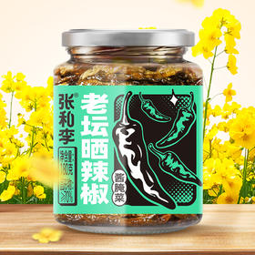 张和李湖南岳阳老坛晒辣椒 微辣口感 香而不腻