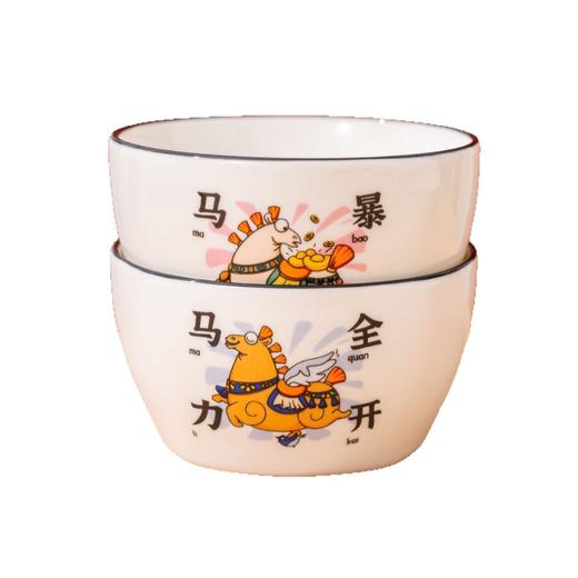 【马年餐具陶瓷碗筷套装】餐具家用 饭碗家用碗勺碗碟套装  商品图1
