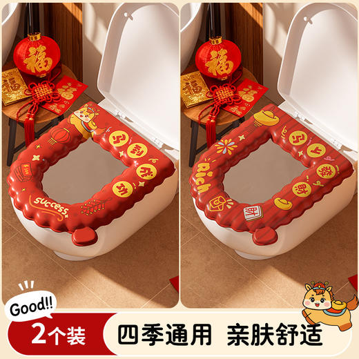 【马到成功❗️马年限定系列马桶垫】加厚触感舒适，亲肤柔软，不挑马桶，一贴即用！卡通防水坐便垫家用加厚波浪款免洗马桶贴四季通用新年EVA马桶垫 商品图10