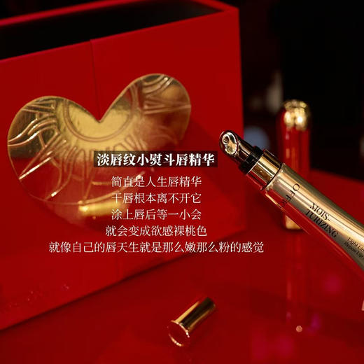 新品上市🎊欧菲姿「鎏金赴爱」限定唇部礼盒 商品图5