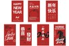 2026新年贺卡/卡片（28张）每款2张 商品缩略图2