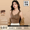 【国风浮雕❗️无痕保暖背心】高阶穿搭轻装上阵，提拉上托自然有型，温暖塑形轻盈无痕，馥郁繁花浮雕提花，固定杯免穿内衣聚拢修身打底德绒上衣女QQ 商品缩略图0