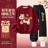 卡通马刺绣印花银狐绒儿童加绒卫衣套装2026服国潮本命年卫衣 商品缩略图3
