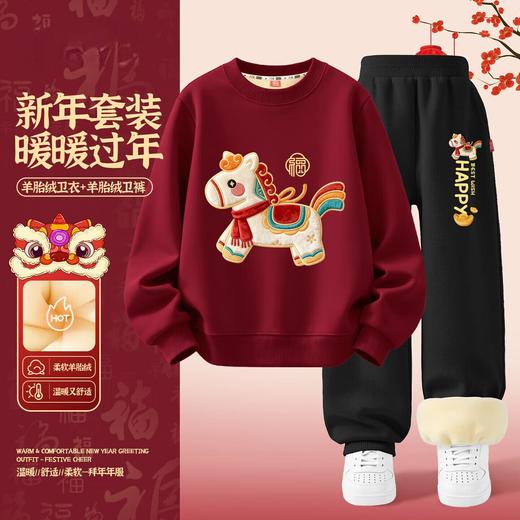 卡通马刺绣印花银狐绒儿童加绒卫衣套装2026服国潮本命年卫衣 商品图3