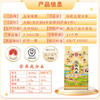 五米常香有机五常大米 原粮稻花香2号 5斤真空装 有机大米 当季新米 /粮油调味 /米 /稻花香米 商品缩略图3