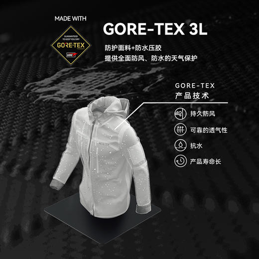 KAILAS凯乐石 户外运动 奥勒男款硬壳羽绒服 KG2443130 商品图2