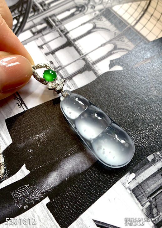 福豆吊坠【5301612】具体价格微信咨询 商品图3