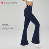 新款高腰喇叭裤女士运动微喇紧身裤30″芯吸DENLUS DK95101# 商品缩略图6