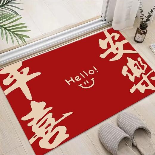 【9.9到手❗️新年限定🔥喜庆如意地毯】迎春接福，好运连连，带福回家！出入平安地垫进门入户红色喜庆脚垫防滑耐磨新年门口地垫垫子马年 商品图0
