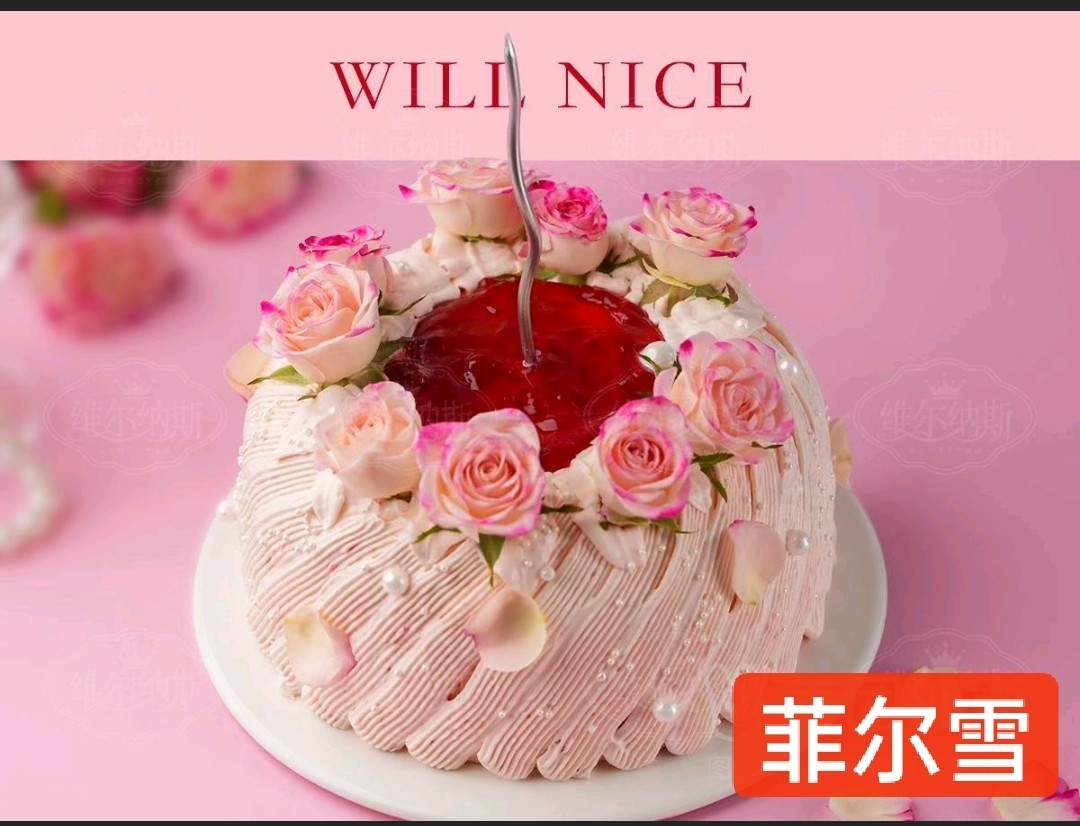 6寸169元动物奶母亲节蛋糕，只需139元