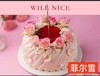 6寸169元动物奶母亲节蛋糕，只需139元 商品缩略图0